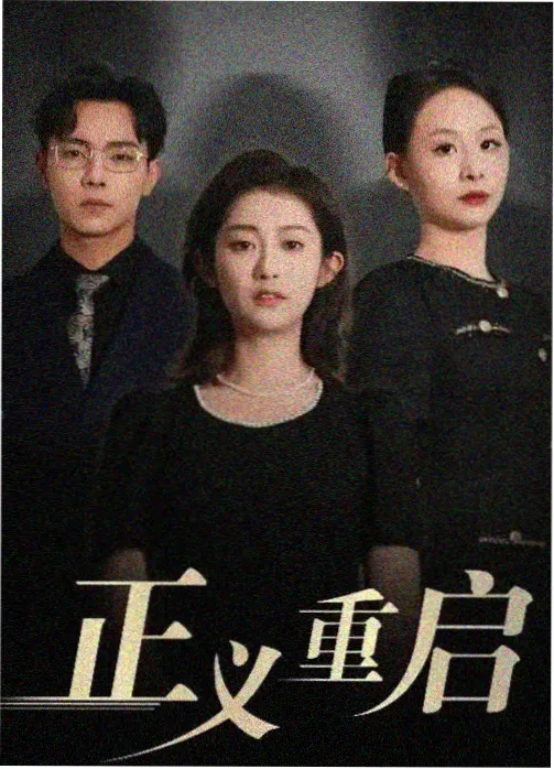 极速公寓