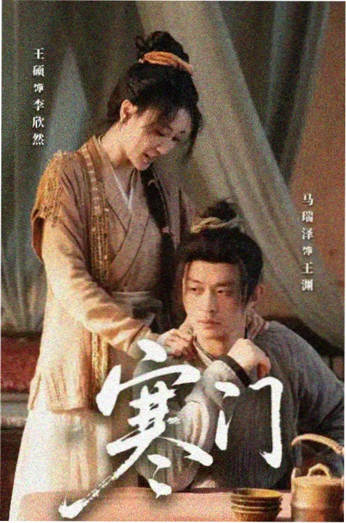 极速短剧·逆袭