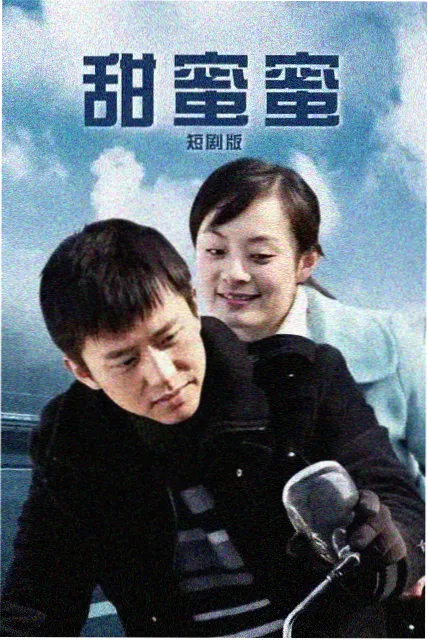 重生之极速女王