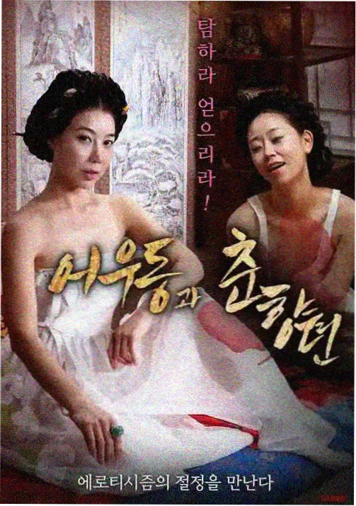 极速精灵